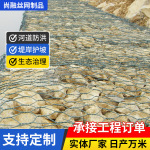 批发石笼网格宾网生产厂家规格齐全防洪护坡镀锌格宾网量大优惠