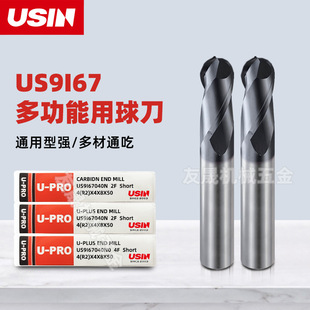 USINԭ�b��Ʒͨ����㊵�U-GPϵ��US9I67 2����45HRC �p�ٓQ����