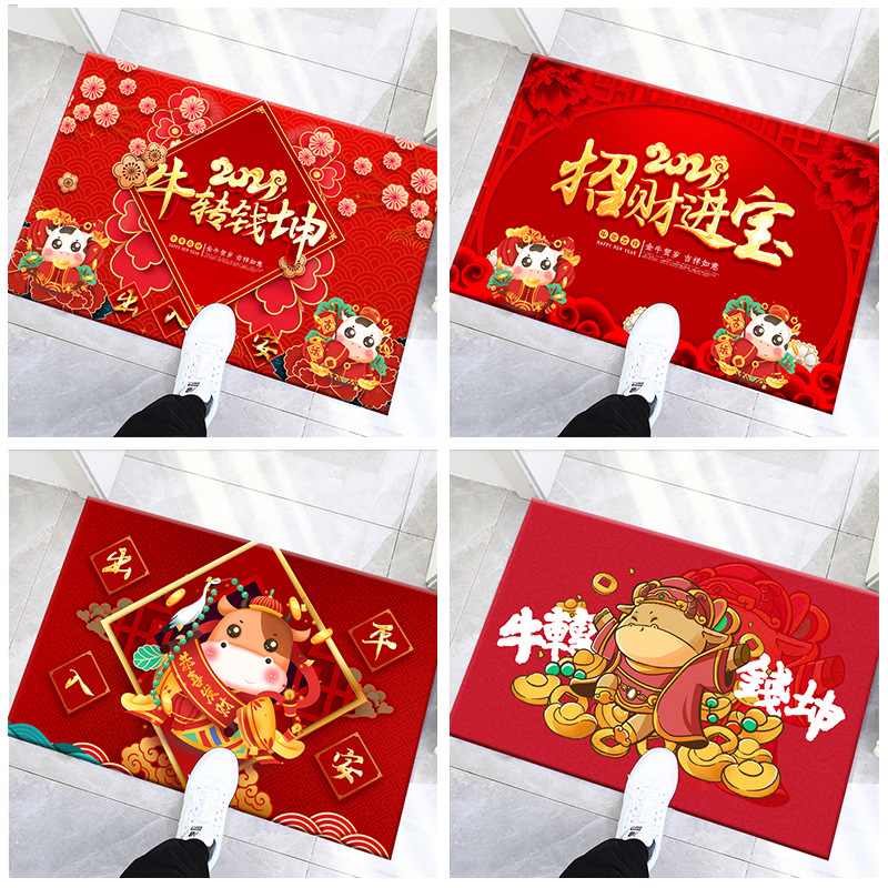 2021牛年喜庆红色门垫家用门口垫子春节年货水晶绒可水洗地垫