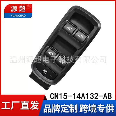 Suitable for Ford 13-17 Year Escape Window Regulator Switch 13-Pin P Power Window Cn15-14A132-Ab (Glass lifter)
