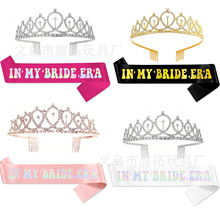 �����Ɍ�������ԡ����IN My Bride Era��Y�bY�x���ʹ����b