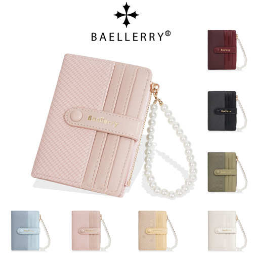 New Women's Wallet, High-End, Instagram Style, Student Color-Coded Pearl Chain Money Clip, Fashion PU Small Wallet for Women