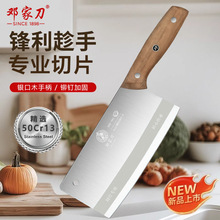 ���ҵ������˵����ÏN��������Ƭ�в����⵶�ߏN���h�����P䓲˵�