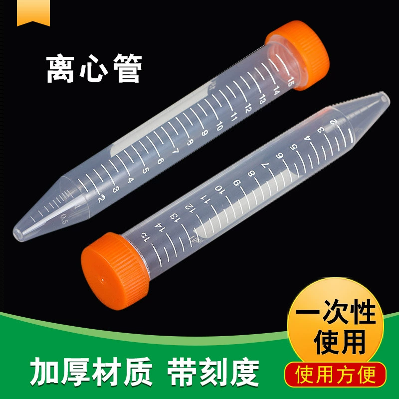 Одноразовое использование пробоотборных трубок пластиковая труба центрифужная пробопроводная труба медицинский образец труба винт с круглым дном с крышкой