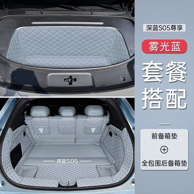 Trunk Mat: specialized full-cover trunk mat for 200-510 - misty-blue-full-coverage-front-trunk-comfortable-travel-luxury-package-24-26-models-in-dark-blue-s05-exclusive