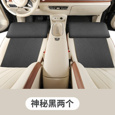 Drag Cushion Rear Seat Cushion, Seat cushion, seat cover - car-seat-cushion-footrest-black-pack-of-two-no-specifications