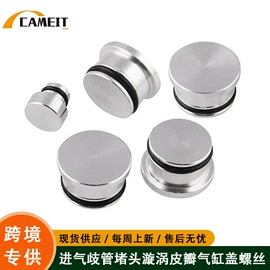 车身及附件;其他发动系统;其他冷却系统