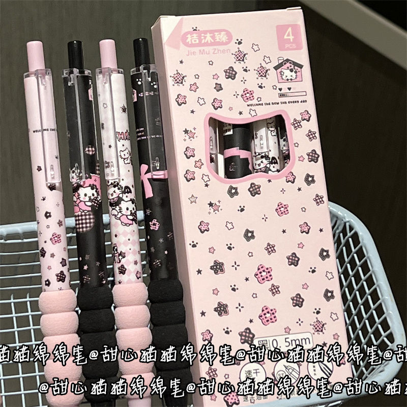スイートハートキャット ソフトペン インス風 高見えガールハート プッシュ式STヘッド ブラック 速乾ブラシペン 0.5|undefined