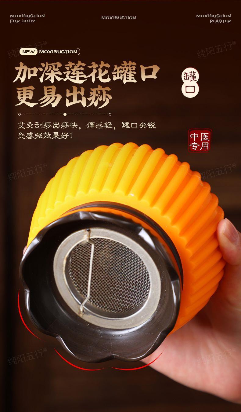 Bian Stone Facial Moxibustion Jar Portable Moxa Cup with Lotus Rim for Shoulder Neck Gua Sha Home Use quality and texture