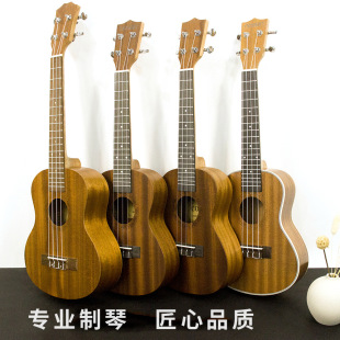 23Ӣ���ȿ���������l��ͯС����ukulele�ϰ�/�ΰ�//ȫ���ȿ���