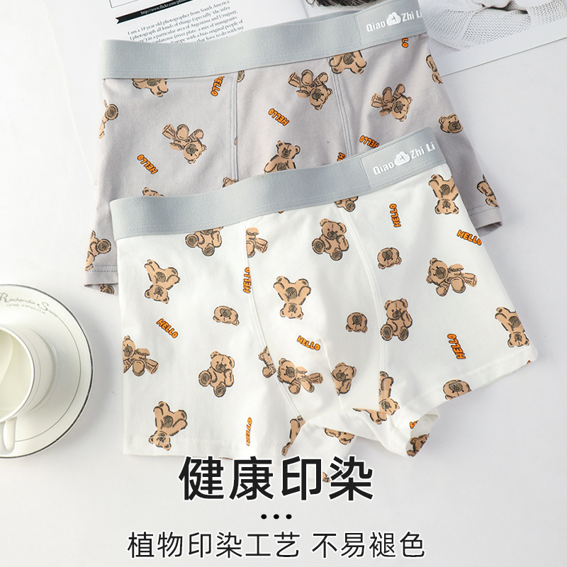 Ropa interior de los hombres puro algodón antibacteriano transpirable entrepierna verano Delgado hombres Boxer shorts adolescentes niños calzoncillos