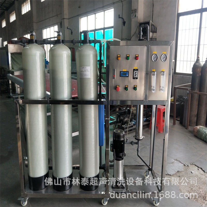 工业反渗透纯水机 小型反渗透净水机 直饮机自来水过滤器超滤