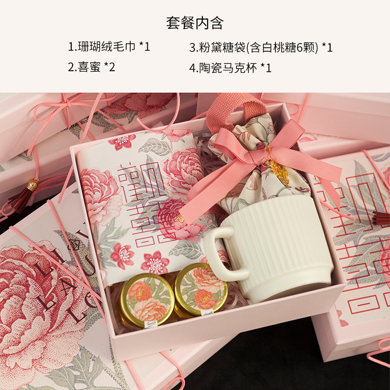 伴手礼女伴娘结婚婚礼送宾客实用套装新娘喜宴回礼感礼盒|undefined