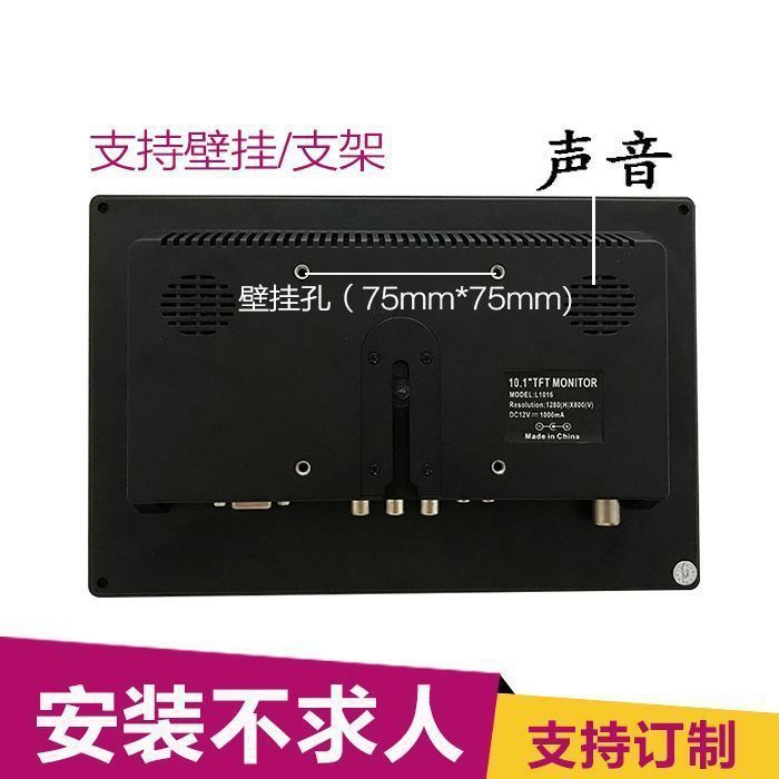 10inch 10.1inch Hd Lcd Display Monitor Wide Screen 1080P New Ips Screen HDMI Interface