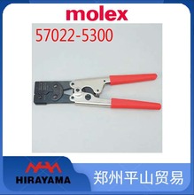 MOLEXĪ�� �ֶ�ѹ��ǯ ѹ��ǯ ����ѹ��57022-5300/JHTR1719C