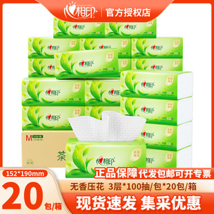 ����ӡM�a�鼈���òͽ����l����20��������㼈���F؛������ʽ