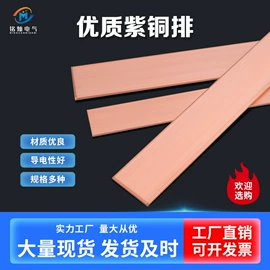 铜及铜合金材;电气联接;插座配件