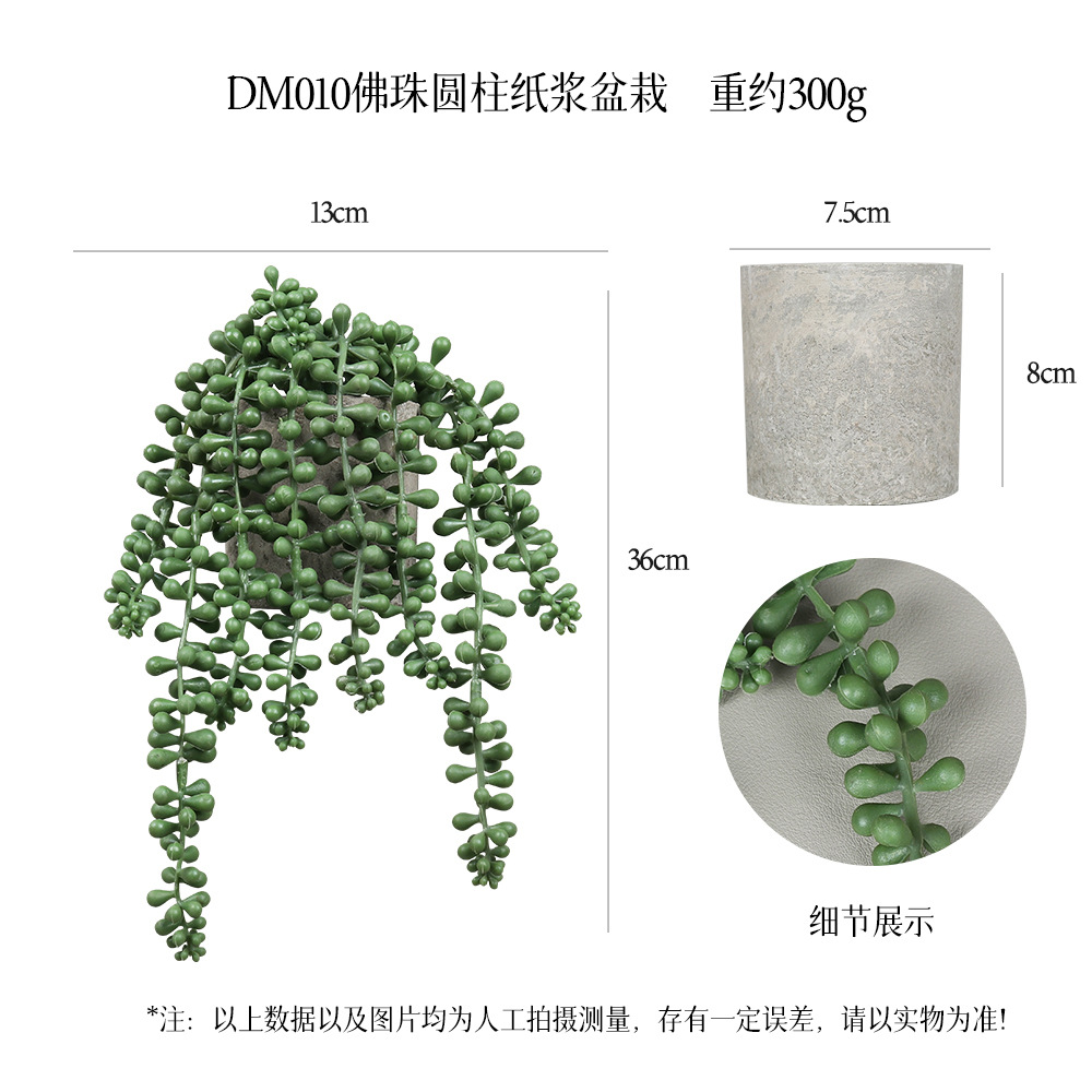 Más de 240 combinaciones populares de macetas con plantas verdes artificiales, decoraciones para el hogar, flores artificiales, bonsáis cilíndricos de pulpa de papel.