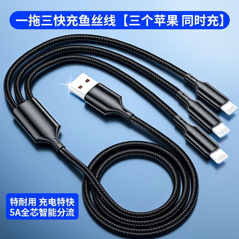 120w超高速充電は、1対5の充電器、5つのTypeC充電ケーブル、マルチヘッド5のAppleおよびHuaweiデジタルに適しています。|undefined