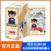 Официальный набор карточных игр «Детектив Конан», 6 пакетов Insight Pack SC, коллекционная карточная игрушка, периферийная маленькая карточка аниме.