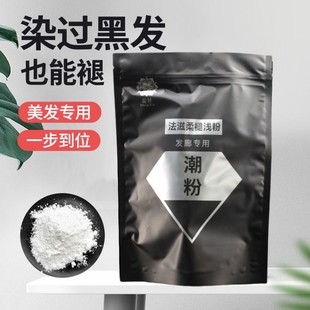 ���c����Ư�۲����l�^�lë�ׄ�400g�l�ȸ�ɫ��ɫ���l��S��ֱ�N