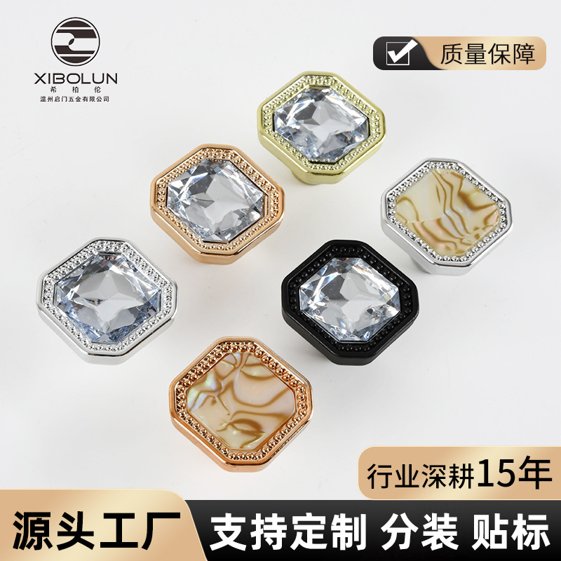 现代简约塑料单孔拉手柜门把手衣柜橱柜抽屉把手亚克力水晶拉手