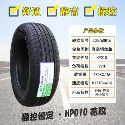 Linglong Tire 165 Off-road şinlər - linglong-20560r16-010-mute
