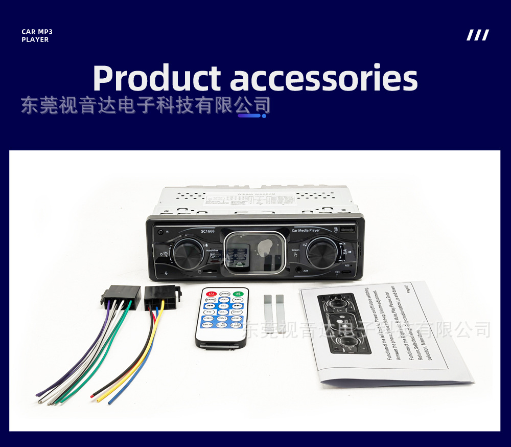 Car MP3 Bluetooth Player 2.2inch Touch Screen with Clock Display Card Slot Car Radio 1668