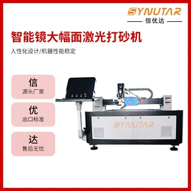 打码机喷码机;激光焊机;清洗机