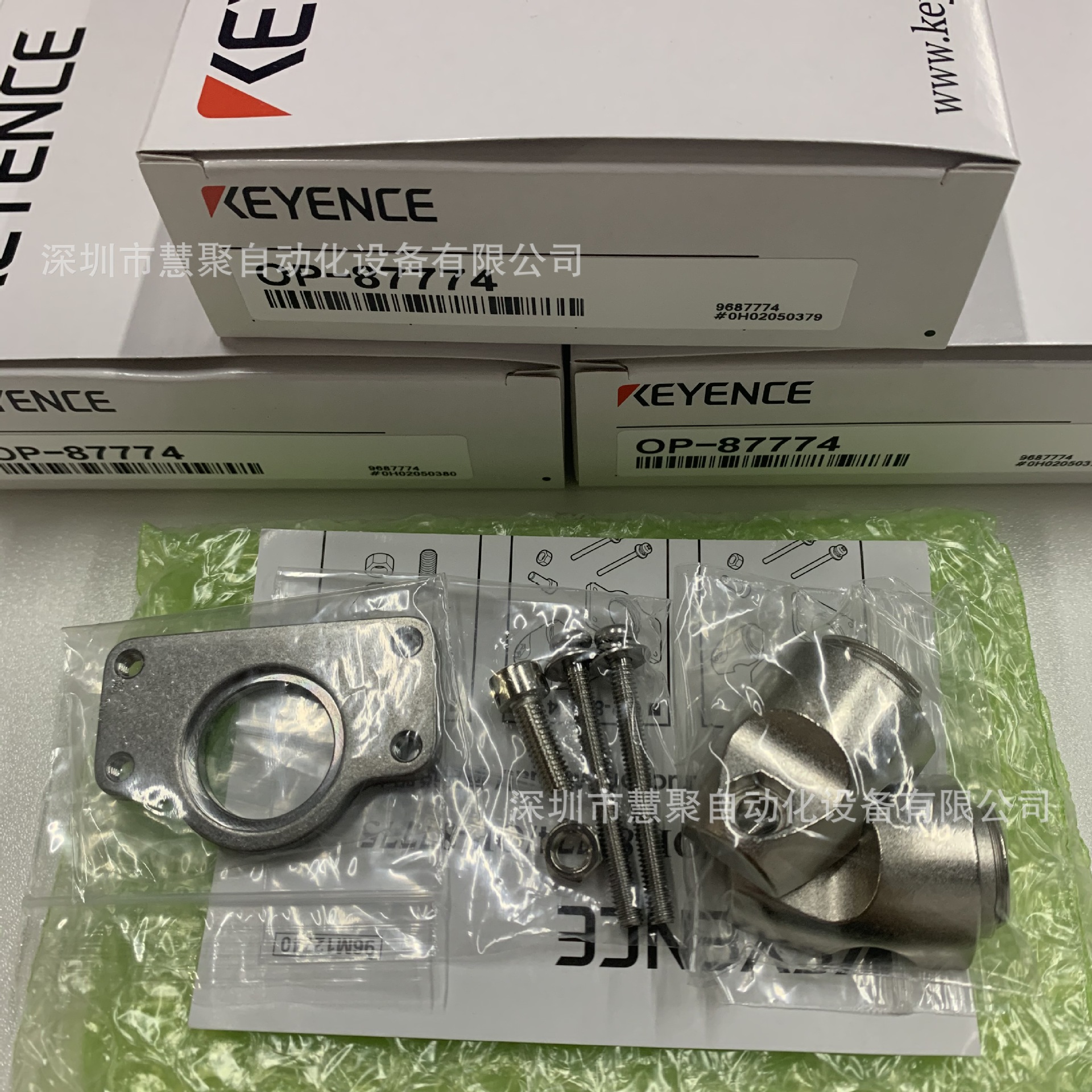 KEYENCE基恩士OP-88345纵型斜向安装支架 全新原装 正品现货议价