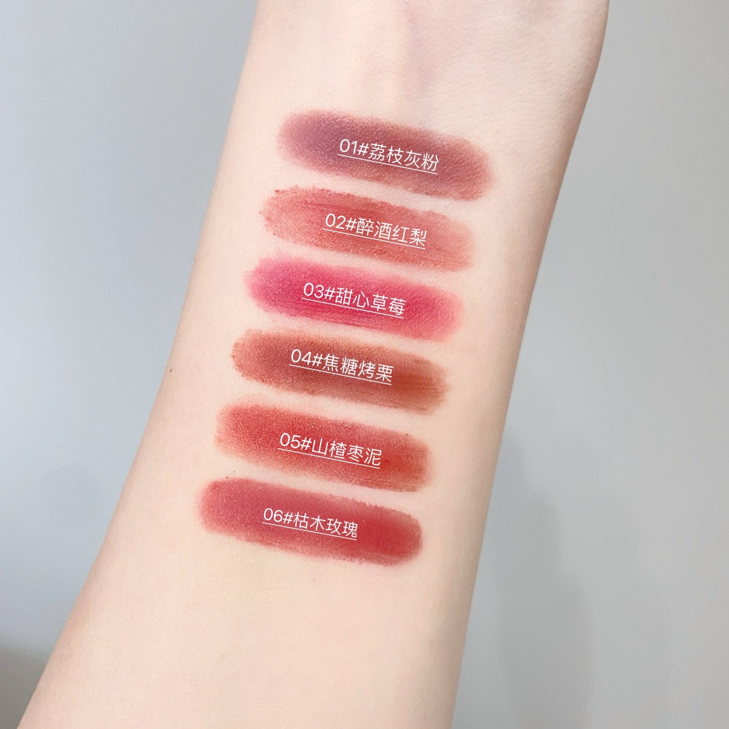 SHAQINUO velvet brimming lipstick no es fácil de tocar la superficie brimming mate brimming suave color duradero esmalte labial coreano
