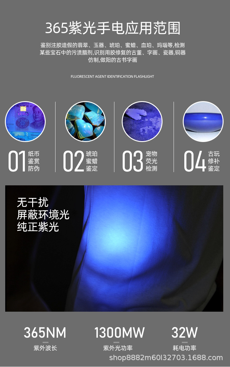 365Nm Purple Light Flashlight 20W Ultraviolet Light for Banknote Detection, Jewelry and Gemstone Identification, Fluorescent Agent Detection Uv Flashlight