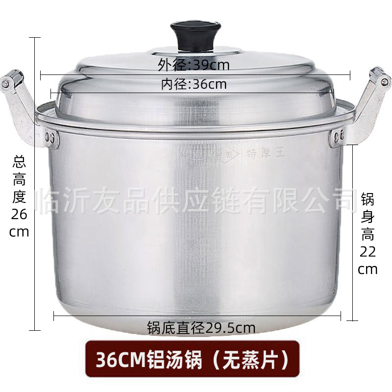 Panci sup aluminium besar 36cm, tanpa pengukus-19 liter