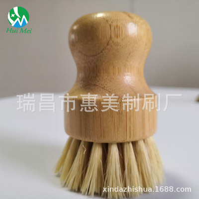 Huimei manufacturer batch 9# Sisal Dishes seal Handle Sisal Small Sword Cleaning brush Dishes