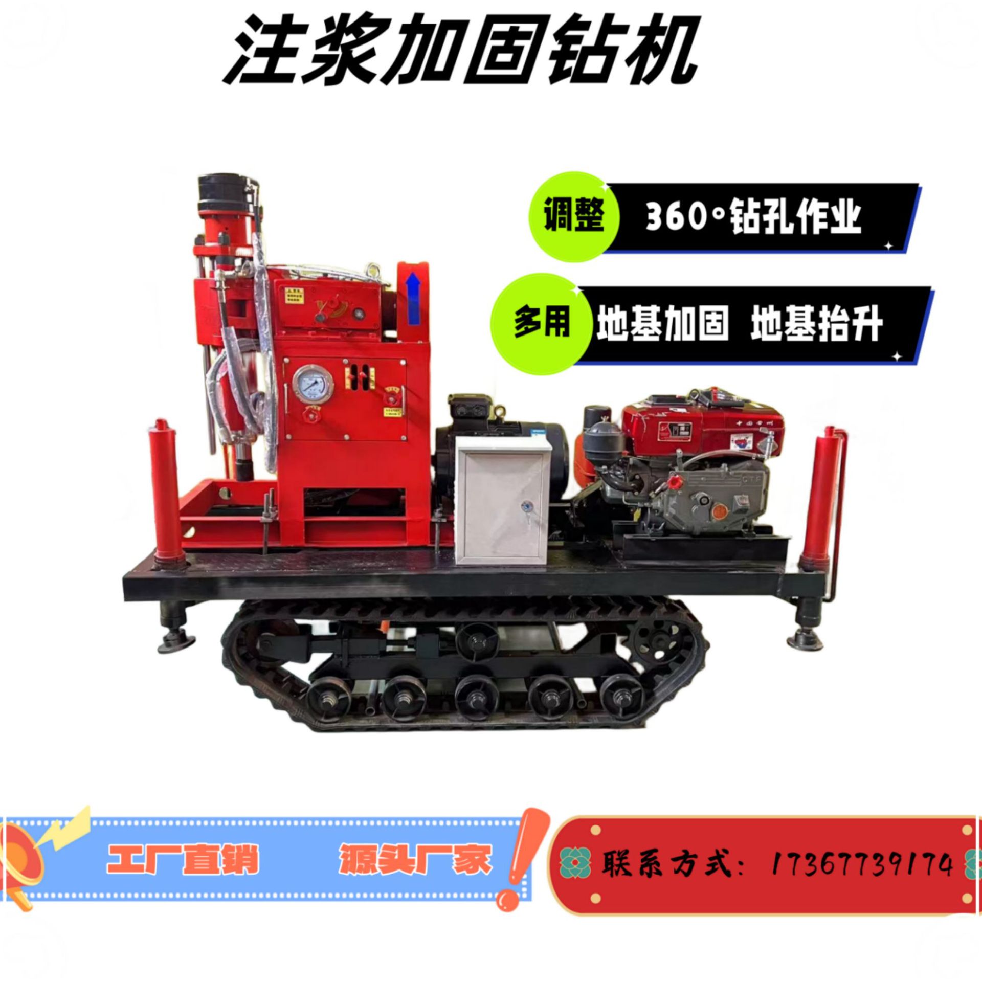 煤矿煤矸石山专用注浆钻机灭火治理可提供完整技术方案钻注一体机