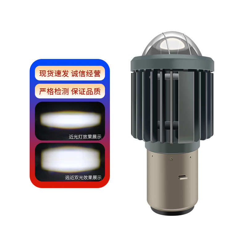 Double bright-double white light