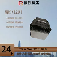 Совершенно новый оригинальный струйный принтер SAIL XAAR1201, струйный принтер, сопло, печатающая головка SAIL 1201, Великобритания