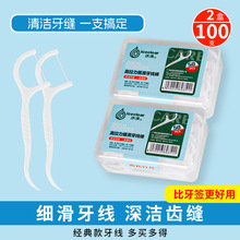 ������100֧��̿����һ���Լ�������50֧���b��������y�������l