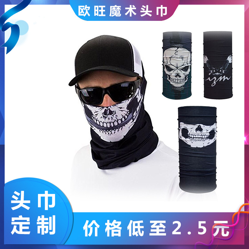 美国无缝魔术头巾bandana面罩 骑行百变多功能运动头巾面罩批发|ru