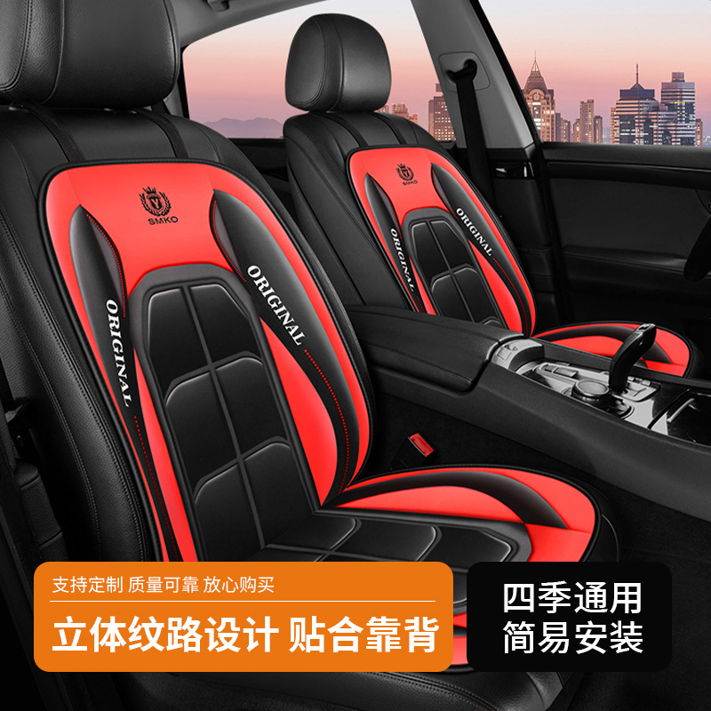 跨境皮革汽车坐垫新款四季通用肌肉汽车座垫主驾副驾汽车坐垫