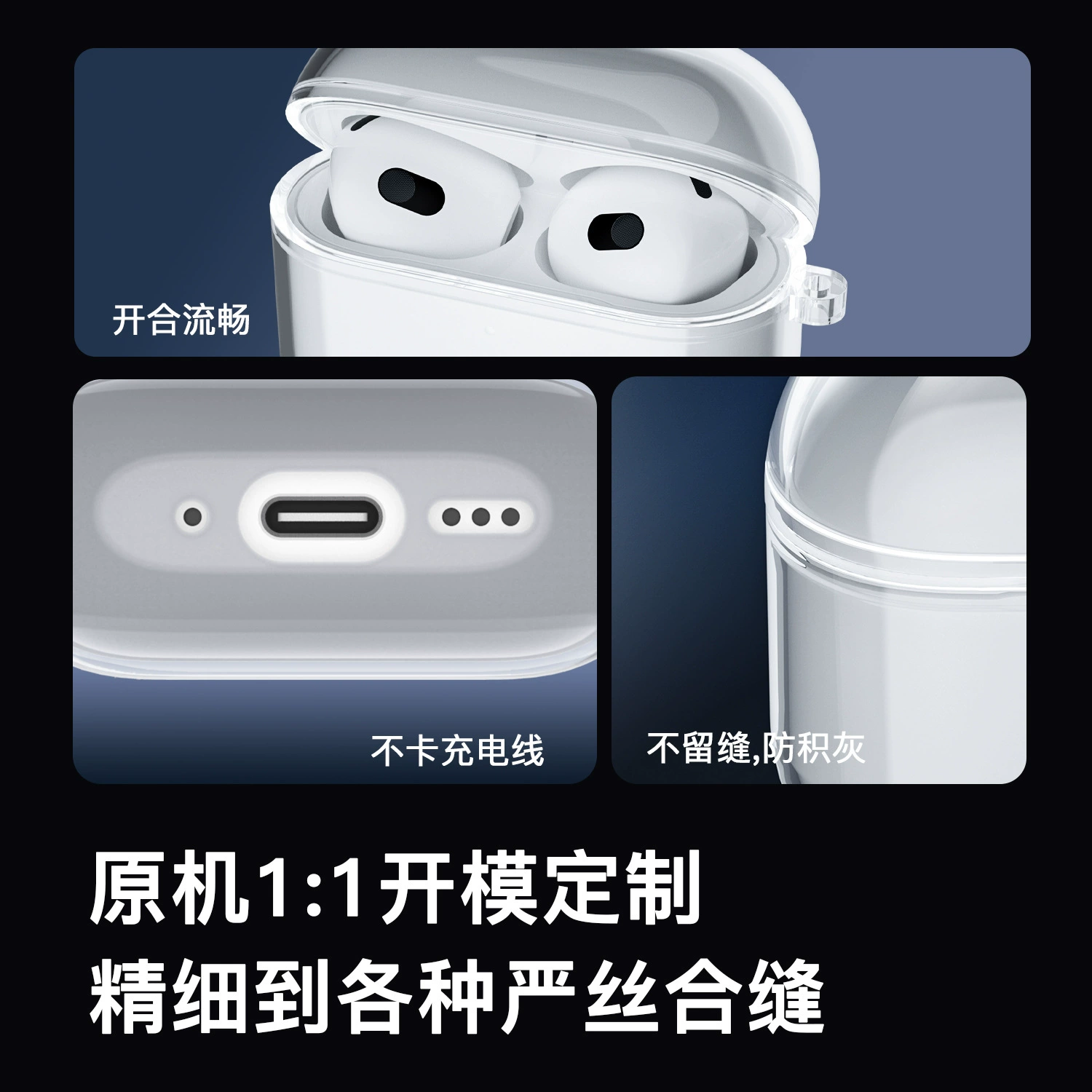 Protective Case (Apple AirPods4) — Transparent, Glitter Options, Charging Port Access