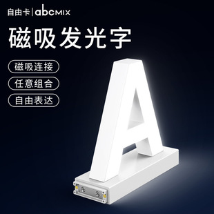 Acrylic Stereo Luminous Character Advertising Word Production Outdoor Door Shop Sign Double-Sided Back Luminous Advertising Word Sign
