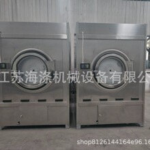 工业洗衣机全自动滚筒洗脱机烘干一体布草水洗机商用酒店医院设备