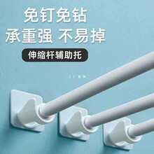 ✅伸缩杆托免打孔窗帘杆固定座门帘挂钩夹横杆固定器支架配件收纳