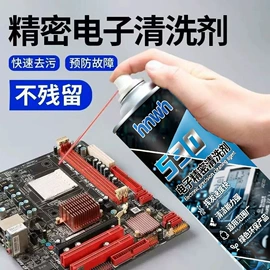 清洗/养护剂;驱虫用品;多用途清洁剂
