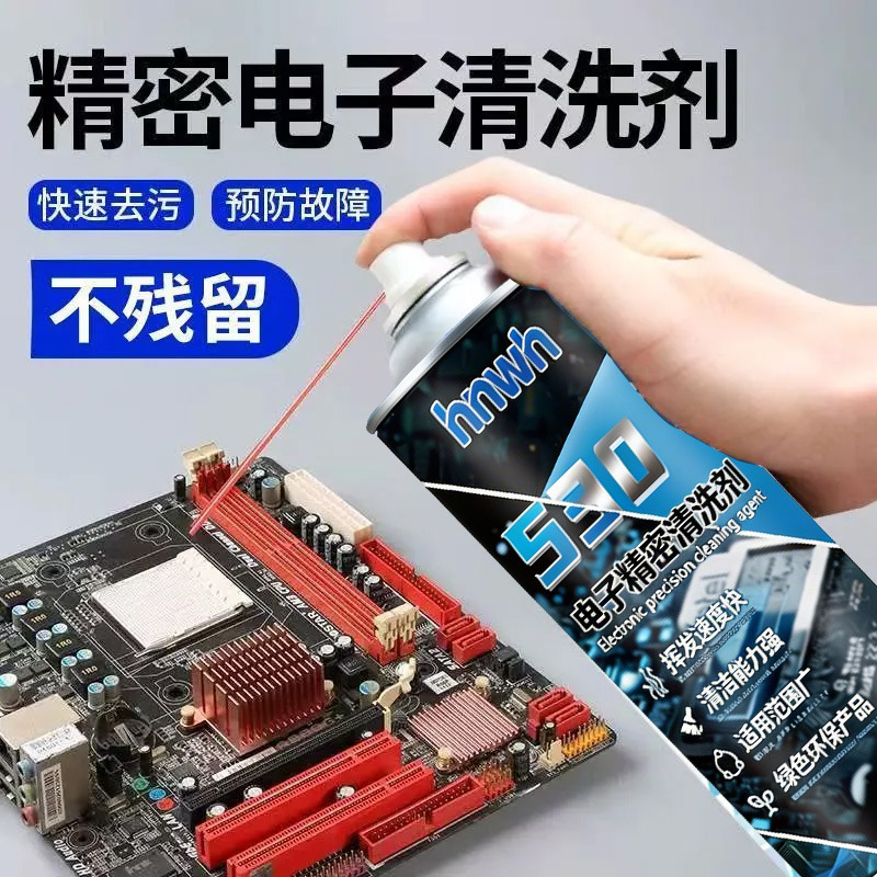 Dust remover, dust removal canister, digital SLR fan, radiator, computer keyboard dust remover, electronic precision cleaner 530