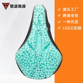 山地车公路车新款硅胶超软轻弹爆米花防水骑行配件减震舒服坐垫套