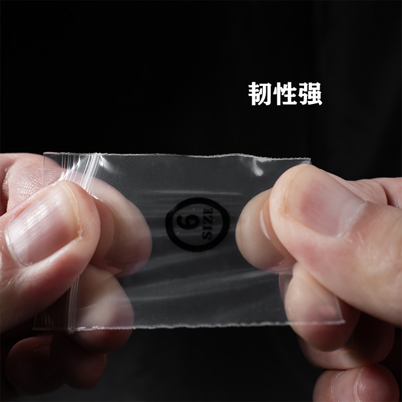 PEリングリングサイズ識別用プラスチック袋 ジュエリー包装用密封小型骨袋 ミニ透明密封|undefined
