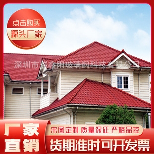 �S��ֱ�N��֬�ߺϳɼӺ񽨺B��������Ƭʯ������픷¹�pvc��֬��