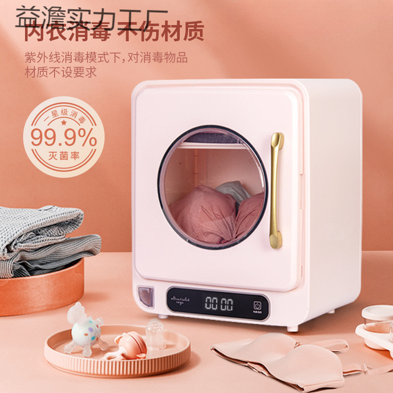 Small Underwear Sterilizer Drying and Disinfection Two-In-One Uv Disinfection Box Underwear Disinfection Cabinet for Home Use